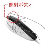 lavie　脱毛　ハンドピース　外観